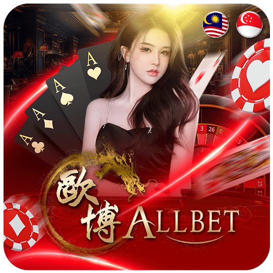 Allbet